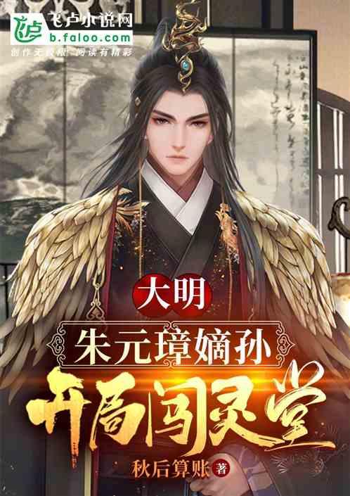 丛林森林逃生