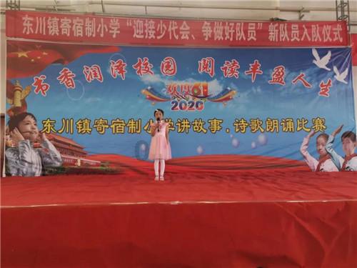 杰茜的欢乐时光